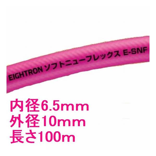 @GA[z[X@\tgj[tbNX@E-SNF-6.5@a6.5mm@Oa10mm@100M