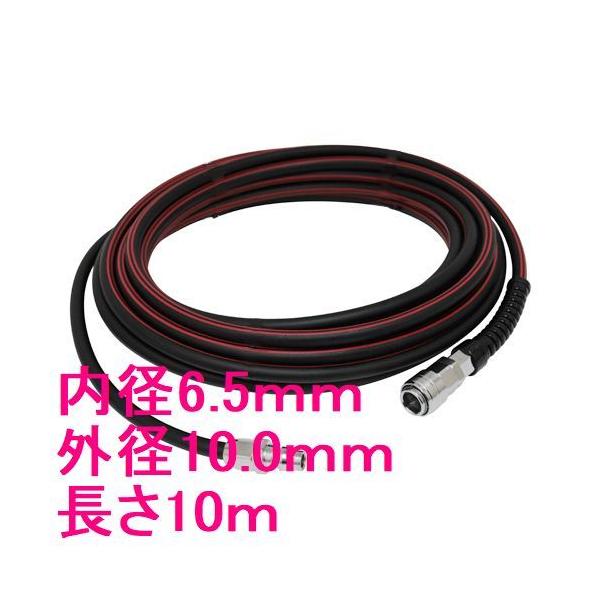 SK11�@�G�A�z�[�X�@�n�[�h�v���~�A���@SAHP-H610 �@���a6.5mm�@�O�a10.0mm�@����10M