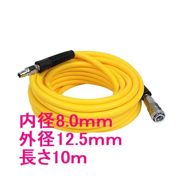 用途エアーコンプレッサーの圧縮空気専用樹脂ホース機能・特徴常圧汎用で最高1.5MPaまで使用できます。常圧汎用ワンタッチソケットとプラグ付きで接続が簡単です。ホースガード付きで柔らかいホースのソケットやプラグの付け根の折れを軽減します。PV...