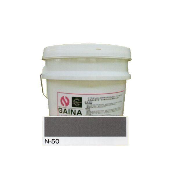 日進産業 断熱塗料 ガイナ（GAINA）色：N-50 7kg : SSペイント - 通販 
