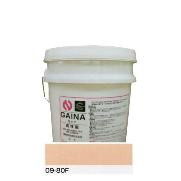 日進産業 断熱塗料 ガイナ（GAINA）色：09-80F 14kg（一斗缶サイズ 