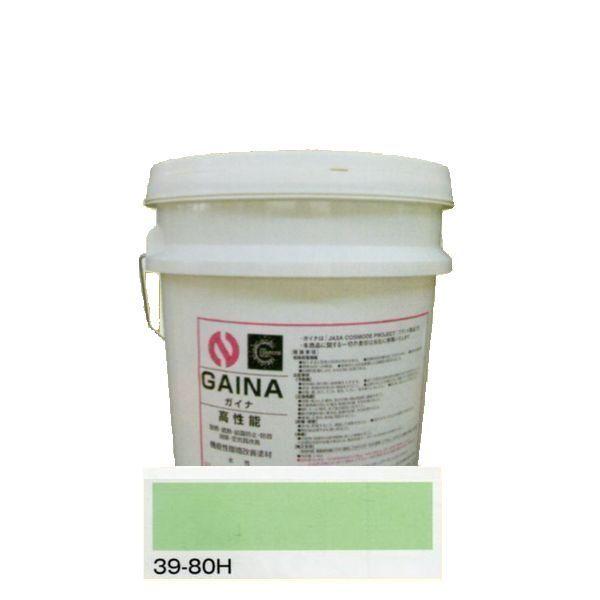 GAINA ガイナ 遮熱 断熱 塗料 39-80H 14kg（遮熱・断熱塗料 ガイナ）
