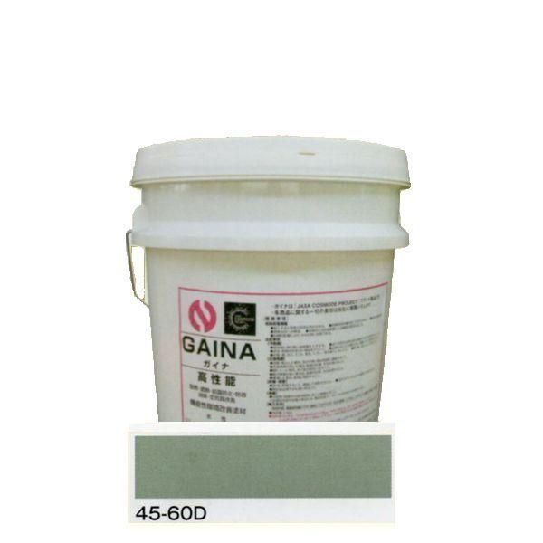 日進産業 断熱塗料 ガイナ（GAINA）色：45-60D 14kg（一斗缶サイズ