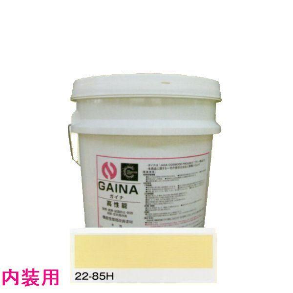 日進産業 断熱塗料 ガイナ（GAINA）低臭（内装用）色：22-85H 14kg（一 
