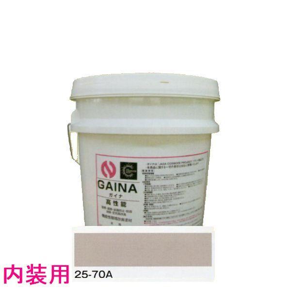 日進産業 断熱塗料 ガイナ（GAINA）低臭（内装用）色：25-70A 14kg（一