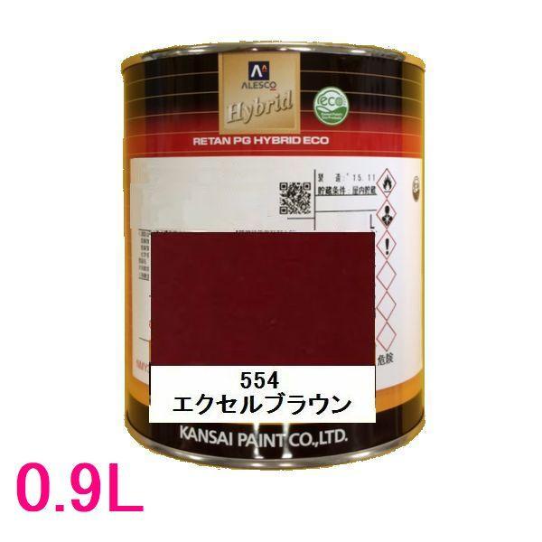 自動車塗料 関西ペイント 94-384-554 レタンPGハイブリッドエコ
