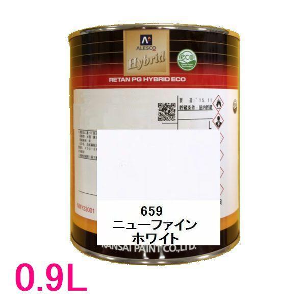 自動車塗料 関西ペイント 94-384-659 レタンPGハイブリッドエコ