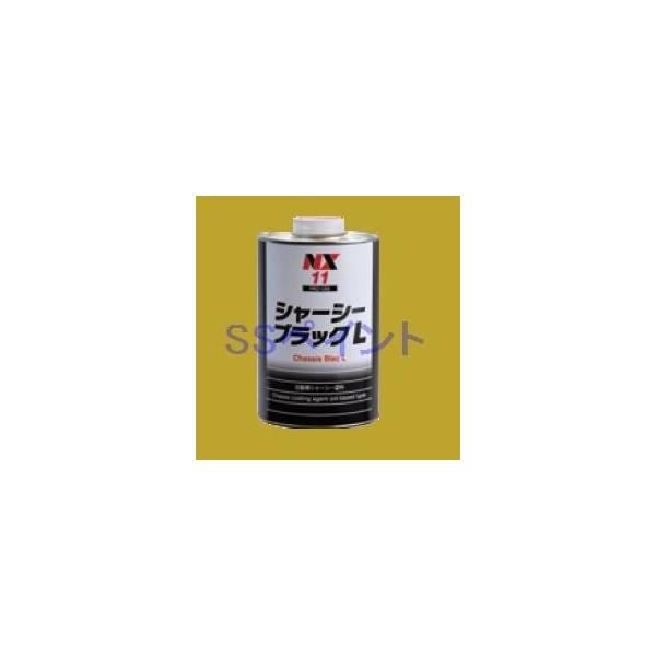 イチネン　NX11　シャーシーブラックL　1L