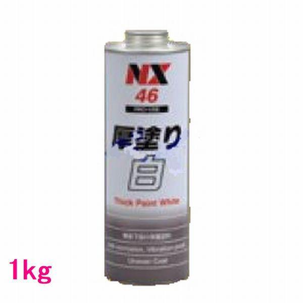 塗料各種 ウレタン塗料【500g〜選べます】レッド/バイオレッド系 選べる11