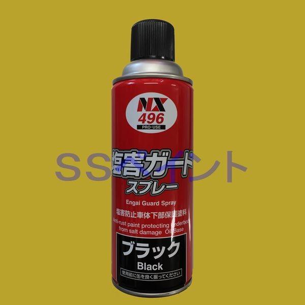 塩害ガード油性ブラック一斗缶