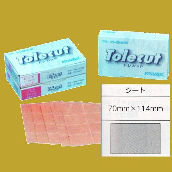 コバックス トレカット ピンク シート（箱） 糊付 70ミリ×114ミリ 粒子