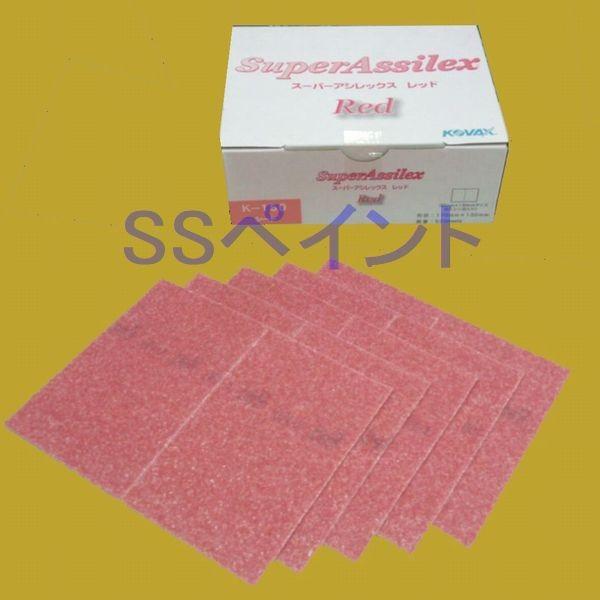 コバックス スーパーアシレックス レッド シート（箱） マジック式 170