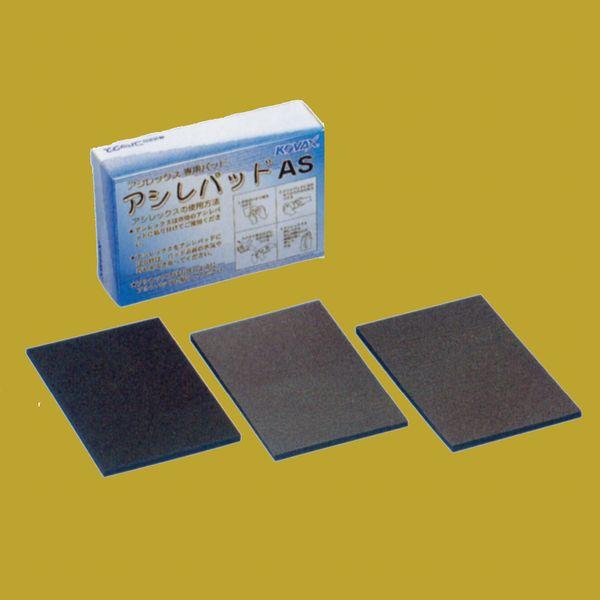 仕様・・アシレックス（８５ｍｍ×１３０ｍｍ）用スポンジ材質ソフトタイプ・厚み５ｍｍ○手研ぎ用・糊付製品用用途・特長アシレックス　レモン、アシレックス　ピーチで使用します。薄く柔らかいので、プレス部や際部の研磨に有効です