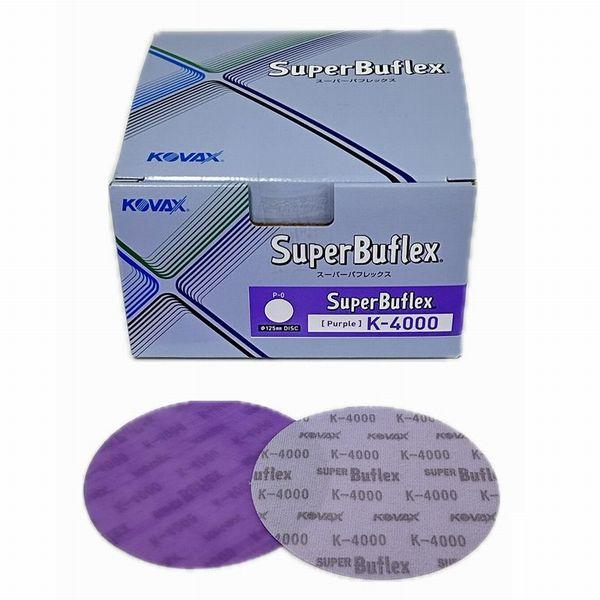 スーパーアシレックス・スーパーバフレックスディスク 4箱セット コバックス スーパーバフレックス パープル ディスク（箱） マジック式