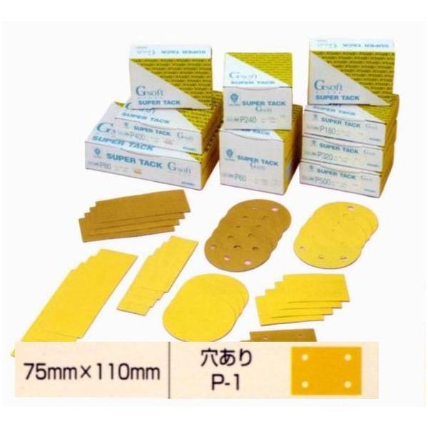 �R�o�b�N�X�@�X�[�p�[�^�b�NG�\�t�g�i�}�W�b�N���j�p�^�@75�~��×110�~���@[������P-1]�@���qP320�@100�����@1��