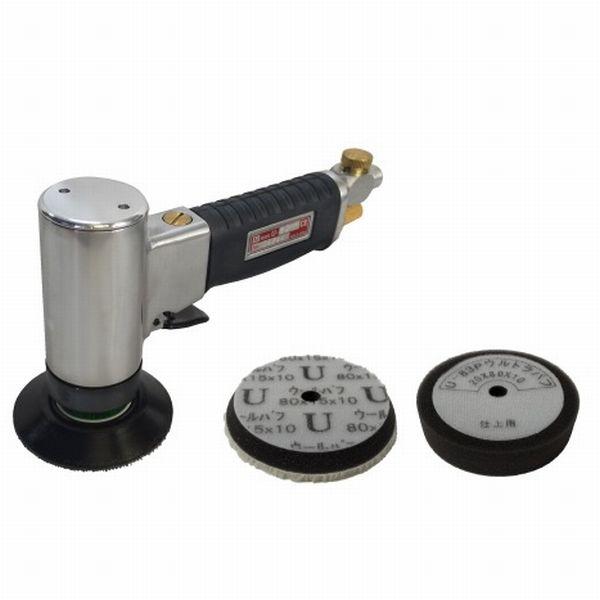 埼玉精機(U-TOOL) ポリッシャー U-83HP アングルミニ 埼玉精機(U-TOOL) ポリッシャー U-83HP アングルミニ