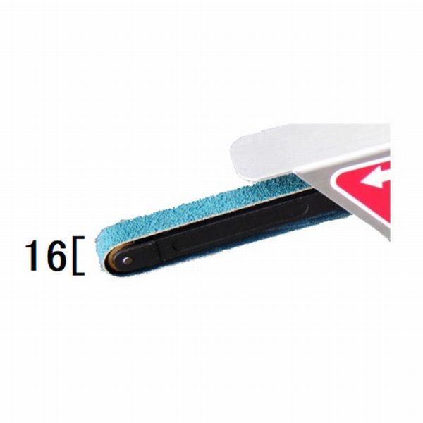 埼玉精機(U-TOOL) ベルトサンダー 113A アームAセット（10・12×330 