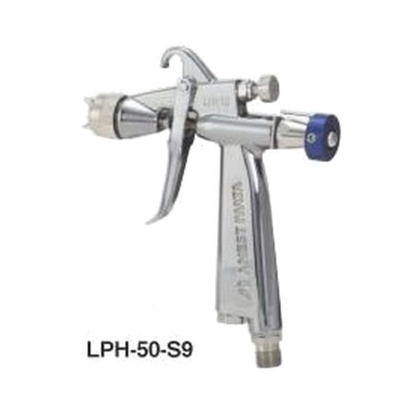 アネスト岩田 光触媒スプレーガン アネスト岩田（イワタ) 光触媒用スプレーガン LPH-50-S9-04 重力式