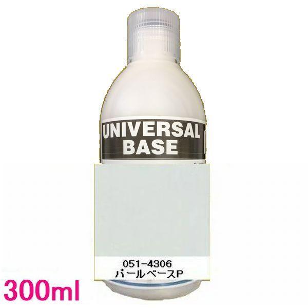 自動車塗料 ロックペイント 051-4306 パールベースP 300ml : SS