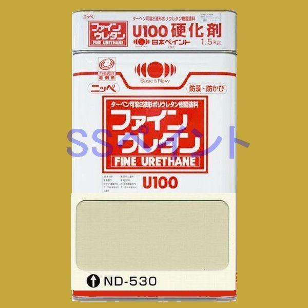 日本ペイント ファインウレタンU100 硬化剤付セット 色:ND-530 日本ペイント ファインウレタンU100 硬化剤付セット 色:ND-530