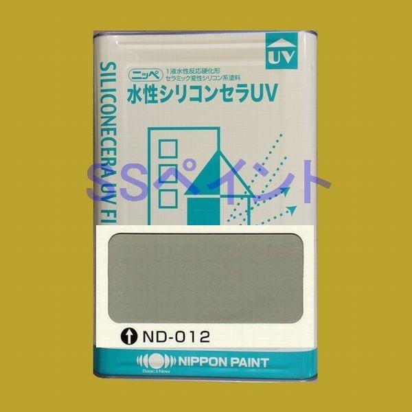 日本ペイント　水性シリコンセラUV　色：ND-012　15kg（一斗缶サイズ）
