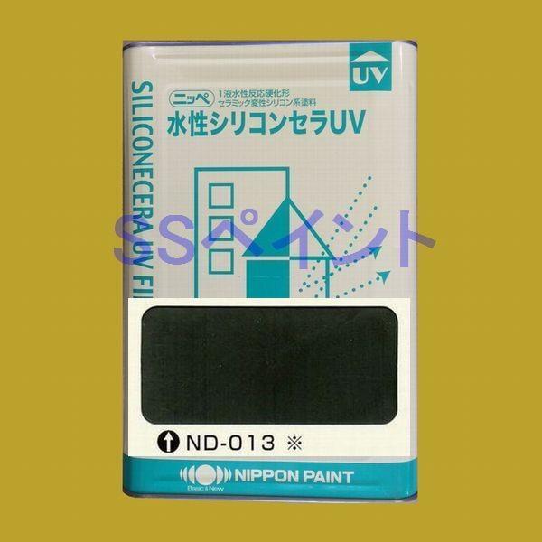 日本ペイント 水性シリコンセラUV 色：ND-013※ 15kg（一斗缶サイズ