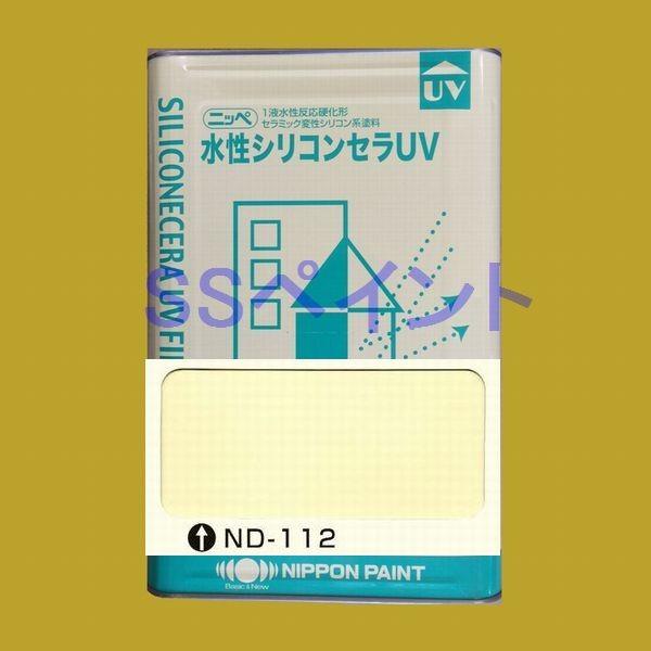 {yCg@VRZUV@FFND-112@15kgilʃTCYj