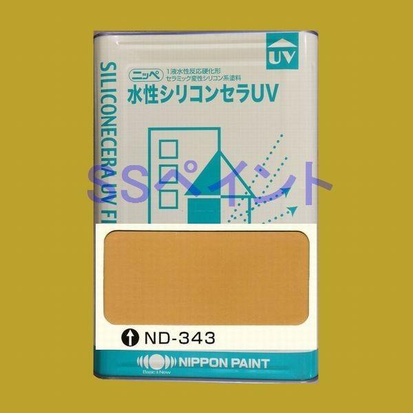 {yCg@VRZUV@FFND-343@15kgilʃTCYj