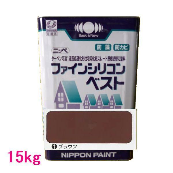日本ペイント ファインシリコンベスト 色:ブラウン 15kg(一斗 日本ペイント ファインシリコンベスト 色:ブラウン 15kg(一斗