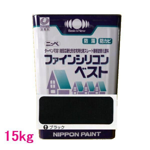 日本ペイント ファインシリコンベスト 色:ブラック 15kg(一斗 日本ペイント ファインシリコンベスト 色:ブラック 15kg(一斗
