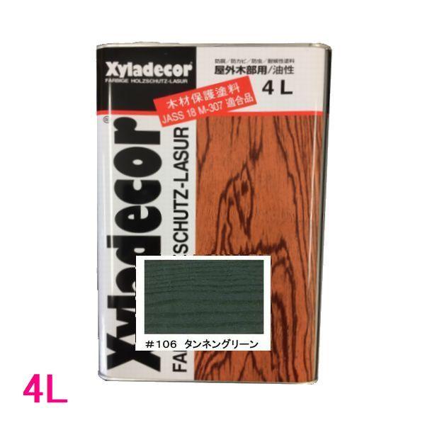 大阪ガスケミカル キシラデコール 4L (ペンキ・ラッカー) 価格 大阪ガスケミカル キシラデコール 4L (ペンキ・ラッカー) 価格