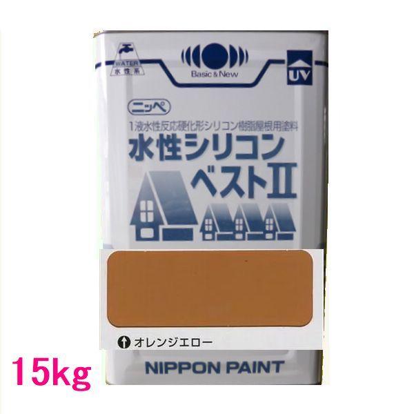 日本ペイント 水性シリコンベスト2 色:オレンジエロー 15kg(一 日本ペイント 水性シリコンベスト2 色:オレンジエロー 15kg(一
