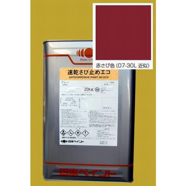 日本ペイント　油性サビ止メ　一般さび止め塗料（JIS K 5621）　速乾さび止めエコ　　色：赤さび色　20kg（一斗缶サイズ）