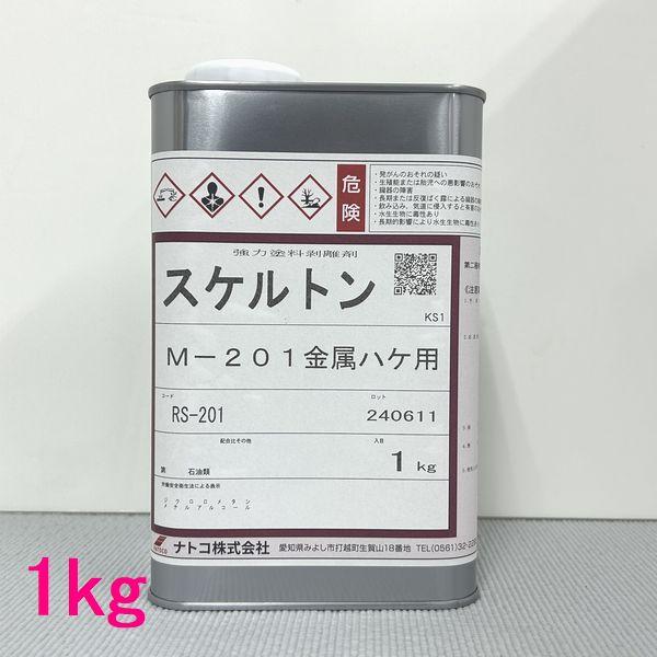 【特徴】塩基性(アルカリタイプ)で剥離力が強力です。【用途】自動車、重車両、機械、橋梁、金属製品等の旧塗膜の剥離や、ガソリンスタンド建築内外装、プール等の再塗装等。【性状】外観　　：淡青色透明粘度　　：17ｄPa・ｓ不揮発分：3.7％ｐＨ　...