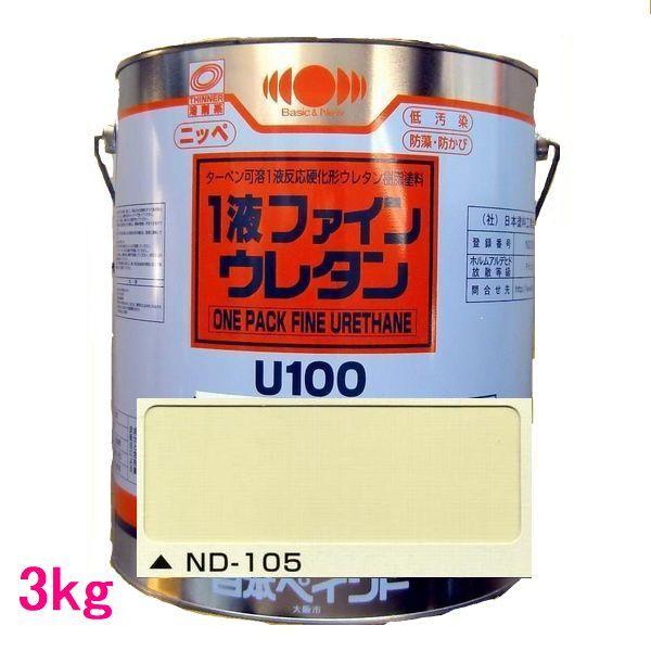 {yCg@1tt@CE^U100@FFND-105@3kg