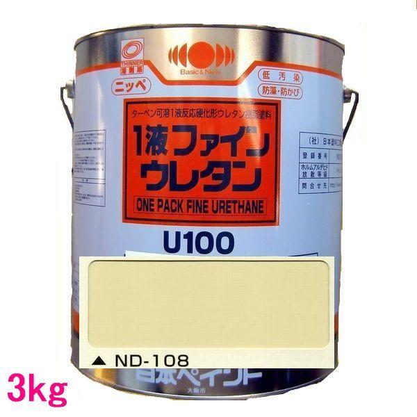 {yCg@1tt@CE^U100@FFND-108@3kg