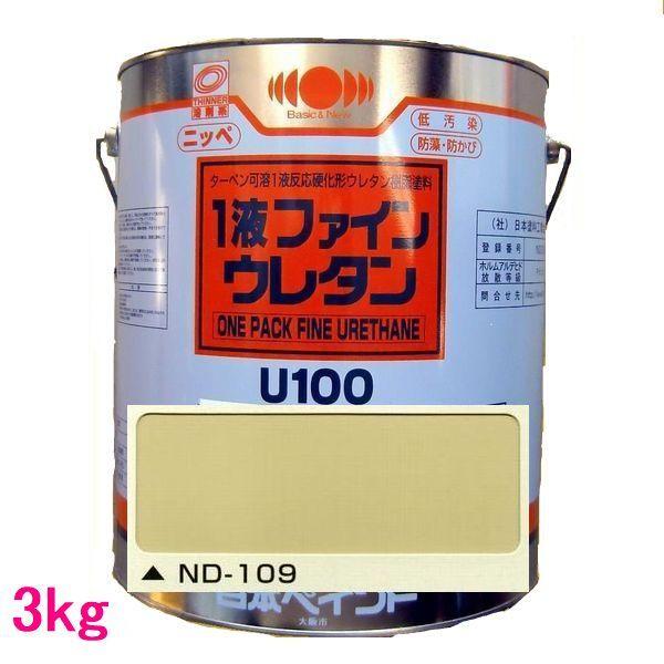 {yCg@1tt@CE^U100@FFND-109@3kg