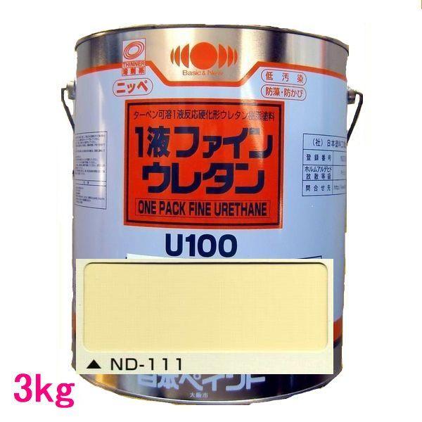 {yCg@1tt@CE^U100@FFND-111@3kg