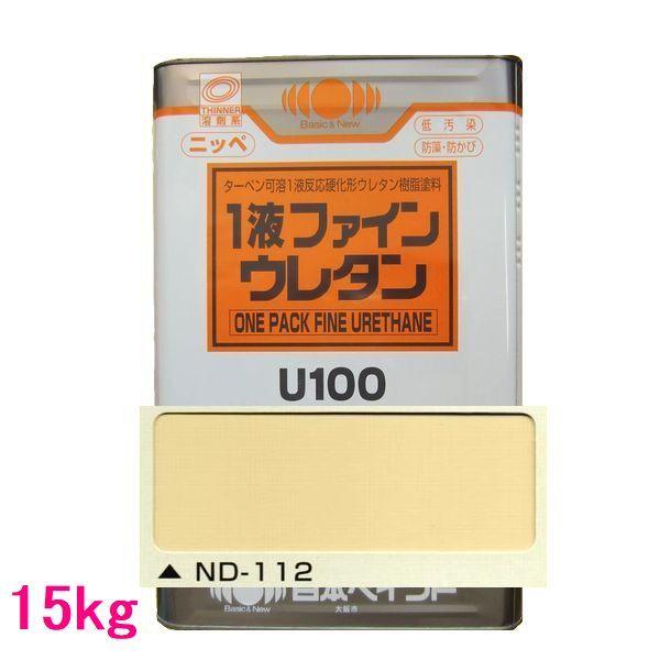 {yCg@1tt@CE^U100@FFND-112@15kgilʃTCYj