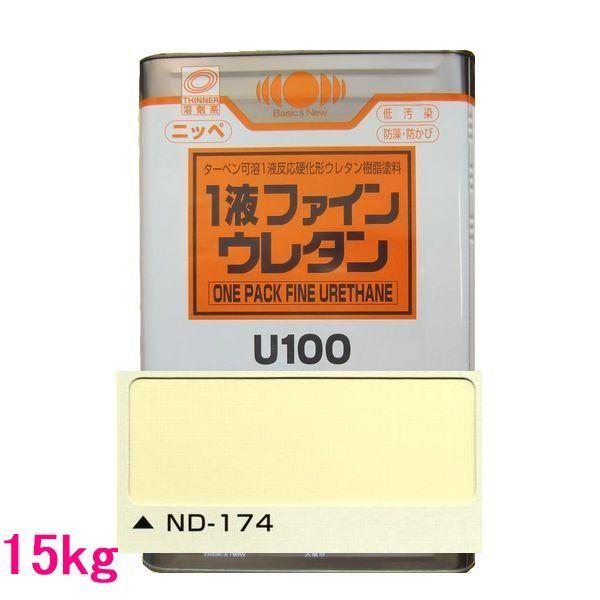 {yCg@1tt@CE^U100@FFND-174@15kgilʃTCYj