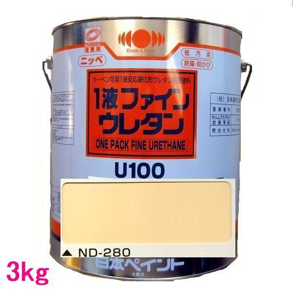 {yCg@1tt@CE^U100@FFND-280@3kg