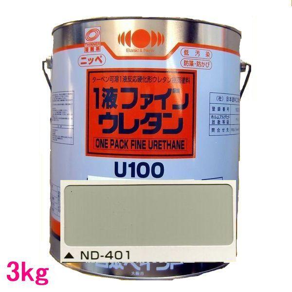 {yCg@1tt@CE^U100@FFND-401@3kg