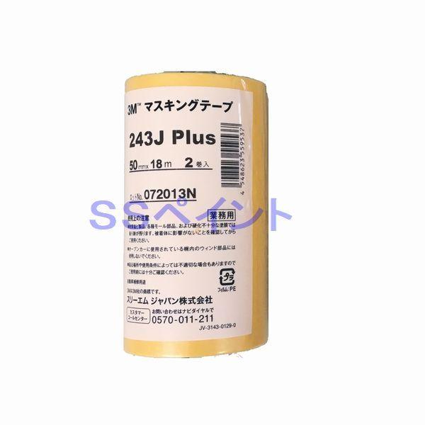 3M@243J@Plus@}XLOe[v@50mm×18M@2@1