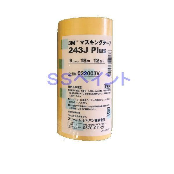 3M@243J@Plus@}XLOe[v@9mm×18M@12@1