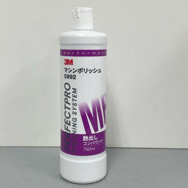 3M　5992 マシンポリッシュ　つや出し剤（コンパウンド）　ボトル　750ml