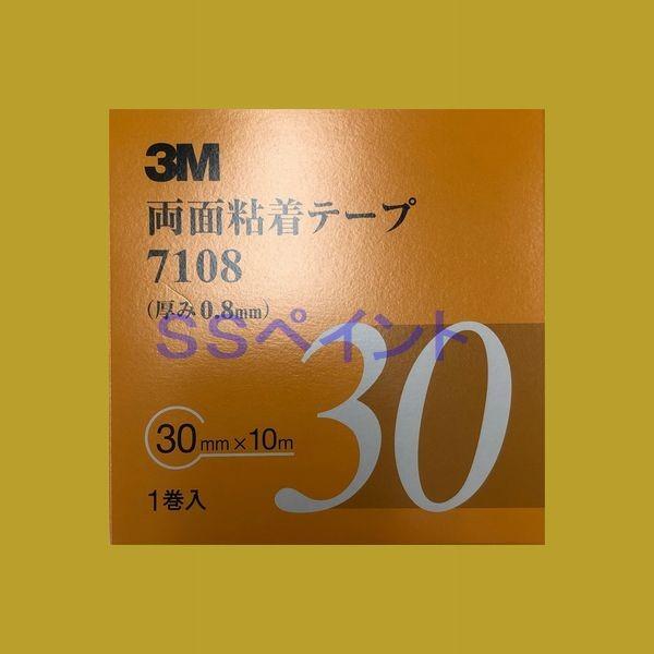 3M@ʔSe[v@7108@e[v̌0.8mm@30mm×10M@P