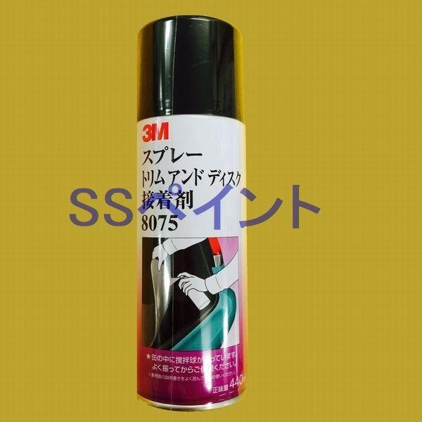 3M@8075@Xv[gAhfBXN@Xv[̂(ڒ)@GA][@440ml