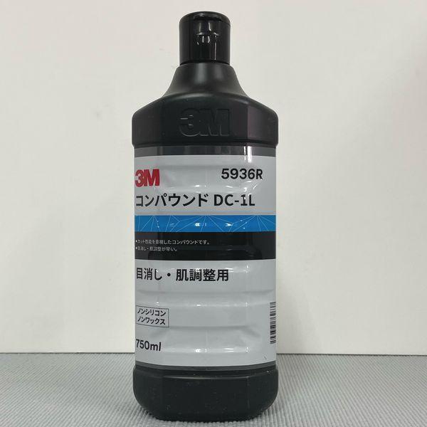 3M 5936R DC-1L 目消し・肌調整用 コンパウンド ボトル 750ml