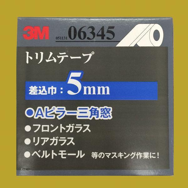 3M@ge[v@6345@50.8mm10M@݋5mm