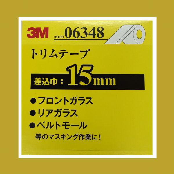 3M@ge[v@6348@50.8mm10M@݋15